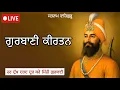 Download Lagu Live Gurbani Kirtan | Non-Stop Shabad Gurbani Kirtan - Golden Temple Gurbani