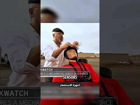 هل يمكن النجاة من السقوط من طائرة داخل كرة عملاقة؟! 😱