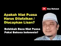 Lagu Doa Niat Puasa Pakai Bahasa Indonesia, Sah kah Puasanya?