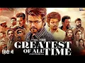 Download Lagu GOAT (2025) | Vijay Thalapathy Hindi Dubbed Action Movie | Full HD Movie
