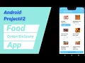 Project Android Food App Java 2021