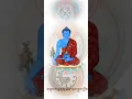 Medicine Buddha Mantra