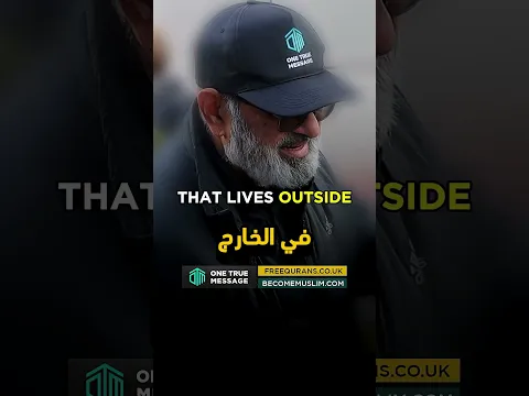 🔥 «المسلمون يحبون الكلاب… لكنهم لا يُربّونها داخل المنزل!» 🐕😳 ما السبب وراء ذلك؟ #shorts