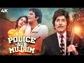 Download Lagu Police Aur Mujrim Full Movie (4K) Raaj Kumar \u0026 Vinod Khanna | Sadashiv Amrapurkar | Bollywood Action