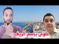 Download Lagu الى المدعو \