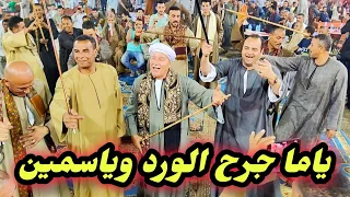 موال يا حلاوة الليل واغنية انا بحبك كده لله اغنية ياما جرح الورد وياسمين مع الريس شحات البنجاوي 2024 