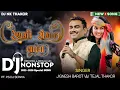 Download Lagu 💃🔥 Desi Dhol B🎧 Reshmi Romal Vala DJ Remix 2025 |  Nonstop Mix | Gujarati Dhamaka Song 💥#vairlsong