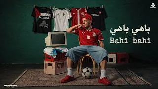 باهي باهي               حمو المرشدي   توزيع اسماعيل نصرت   حصريا       دندنها