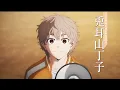 Download Lagu Choji Tomiyama [Wind Breaker épisode 4] Vostfr