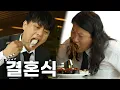 Download Lagu 뷔페