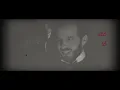 Anwar Makdour - aşkım (انتي الملك ديالي أنا) | انور مقدور - أشكم (Slow Version)