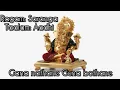 Download Lagu Gana nathane Guna bothane song | Lord Ganesha song