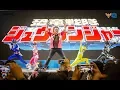 Download Lagu Zyuranger Cosplay Live Show with Mochizuki Yuuta at Battle of The Toys 2019