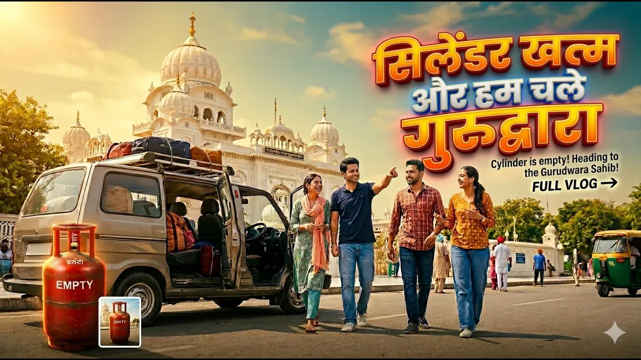 Cylinder khtm | or hm chle Gurudwara Sahib  | Nadasahib #trending