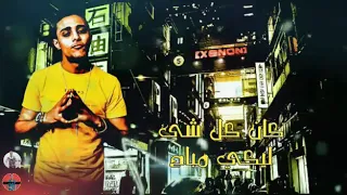 حلات واتس حلقولو انا قلبي اصبح غير متاح جديد خلفيه سوده 