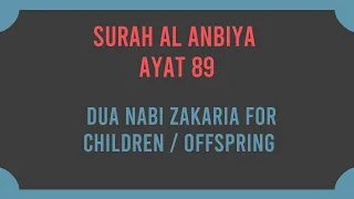 Download Dua Nabi Zakaria for Child / Child Bearing / Offspring - Surah Al Anbiya Ayat 89 (Repeated X 100) MP3