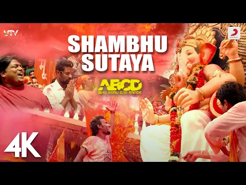 Download MP3 Shambhu Sutaya - Official Music Video | Anybody Can Dance (ABCD) | Ganesh Chaturthi Song | 4K Video