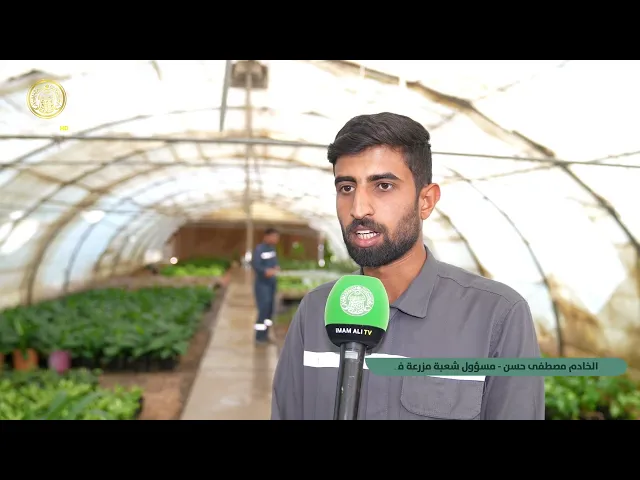 ⁣مزرعة فدك التابعة للعتبة العلوية المقدسة مشروع زراعي رائد يرفد السوق المحلية بمنتجات عالية الجودة