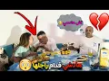 Download Lagu آش هادشي كايديرو قدام راجلها 😯 شكون هاد الرجل لي معاها فدارها 🤔 إحساس مات ليه الإحساس 😂🤦‍♂️