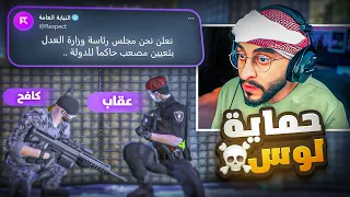 دفاع كافح المكافح عن مدينة لوس في اقوى حرب مدمرة القاضي سلم الحكم 