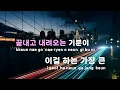 [TJ노래방] 마이웨이(MY WAY) - 저스디스,R.Tee,던말릭,허성현(rosy),KHAN,맥대디,로스(Los)(Prod.R.Tee) / TJ Karaoke