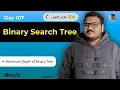 Maximum Depth of Binary Tree in Telugu DFS BFS Python Approaches Leetcode 104 srkcodes