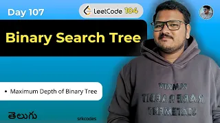 Maximum Depth of Binary Tree in Telugu DFS BFS Python Approaches Leetcode 104 srkcodes