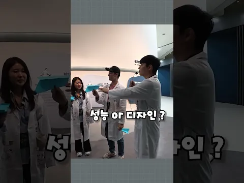 공돌이 용달의 실제 모습!? 30명과 함께한 과학여행 후기!