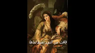 Brahim Hadj Kacem Hanina أغنية جزائرية من الأندلسي بالكلمات 