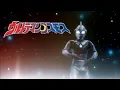 Download Lagu Bokura no Energy (Ultraman Cosmos Song) Lyrics