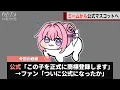 Download Lagu The mysterious mascot born from a meme on NIKKE has finally been officially trademarked, causing ...
