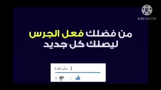 مولد البسكوته ريمكس جديد نجم الدرمزات      دندنها