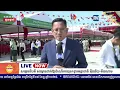 Lagu ទូរទស្សន៍ Fresh News ផ្សាយផ្ទាល់៖ សម្តេចមហាបវរធិបតី ហ៊ុន ម៉ាណែត អញ្ជើញសម្ពោធដាក់ឱ្យ​ដំណើរការច្រក.