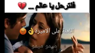 فالترحل ياعالم 