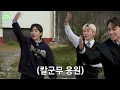 [GOING SEVENTEEN SPECIAL] 겨울방학 특집 : 안다와 몰라 #2 (I Know & Don't Know #2)