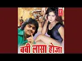 Download Lagu Ab Na Hoi Ilu Ilu