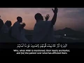 Download Lagu Soothing Quran recitation by 'Umair Shamim | Surah Al-Hajj 25-37