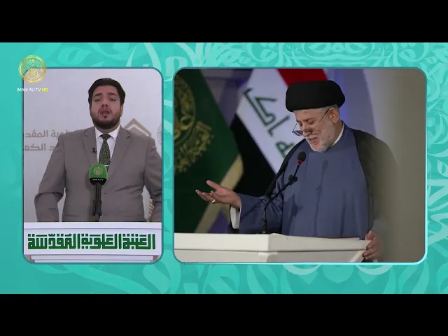 تغطية خاصة | بذكرى ولادة أمير المؤمنين (ع) 1446هـ (5)
