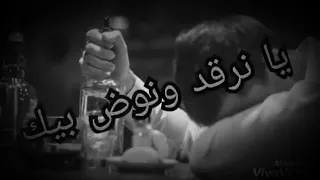 بكيت عليك بكية حارة 