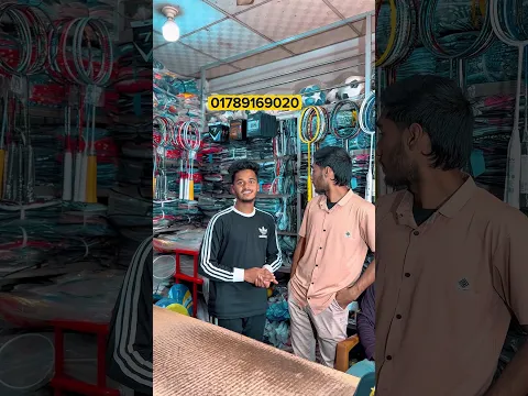 হাবিব খেলাঘর , বুড়িচং দক্ষিন বাজার , নিউমার্কেট সংলগ্ন ❤️01789169020