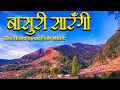Download Lagu Basuri || Nepali Flute Music ||Nepali Folk Dhun ||Meditation Music ||Nepali Instrumental #Ep21