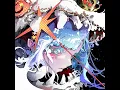 かいじゅうのおおさま - King of the Wild Things - ANEMONÉ, 4s4ki & maeshima soshi