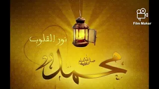 كحيل الطرف بالنظرة سبانا اسيل الخد وردي الوجانا مديح ولااروع في وصف المكمل المصطفي سيدنا النبي دندنها
