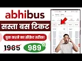 AbhiBus How to Book Cheap Bus Tickets on AbhiBus