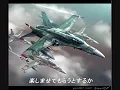 Download Lagu Contact with Dialogue (Grun Team) - Ace Combat Zero OST