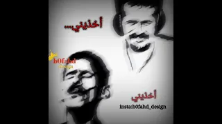 علي بحر اخذيني Insta B0fahd Design 