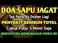 Download Lagu KUN FAYAKUN 🤲 CUKUP PUTAR 1X AYAT INI INSYAALLAH P3NY4KIT LANGSUNG S3MBUH TOTAL❗