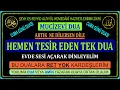 Download Lagu MUCİZEVİ DUA - KİM NE NİYETLE DİNLERSE, İSTEĞİ GERİ ÇEVRİLMEZ - DİNLE VE GÖR