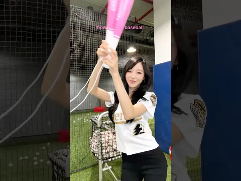how to play baseball #aespa #æspa #에스파 #GISELLE #지젤