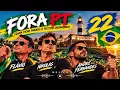 Música FORA PT (quem ficar parado é petista disfarçado) versão pagodão baiano axé